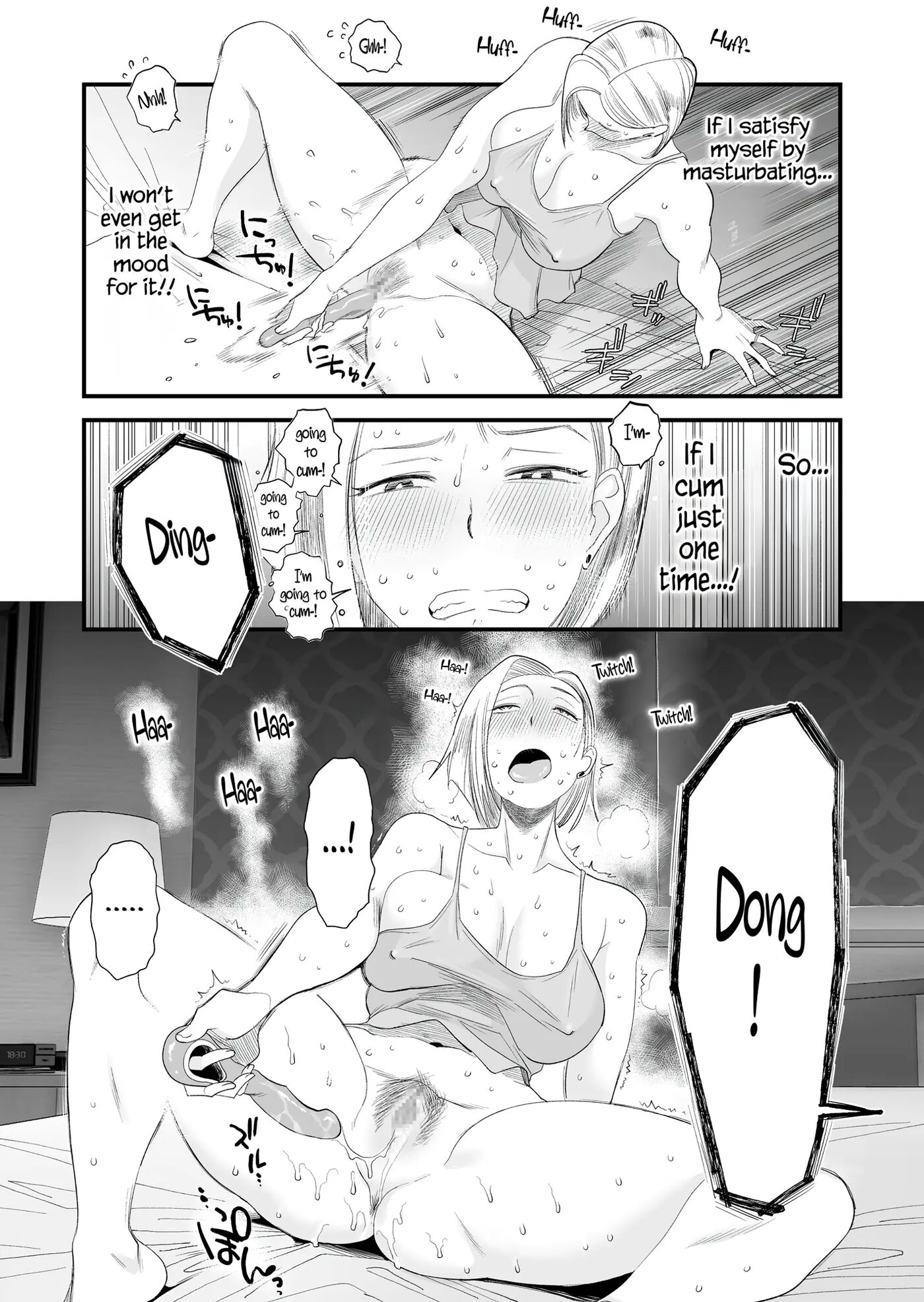 Tsuma Ni Mosaic ~aisuru Tsuma No Ntr Douga Ni Mosaic Shori Saserareru Ore~ Chapter 1000 Page 12